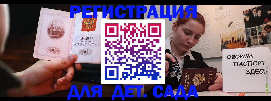 где прописаться в Исилькуле